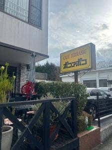 ポコアポコ 仙石原