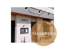 &TAKANO PAIN