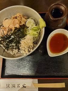 波瀾万丈五番館店