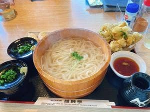 手打宏房 饂飩亭