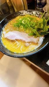 麺処 いとこ