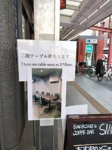 SMOCO SMOKING & COFFEE BAR