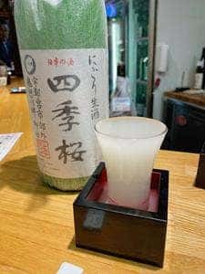 神田和泉屋乃酒庫