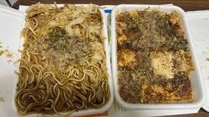 お好み焼き ジャンボ