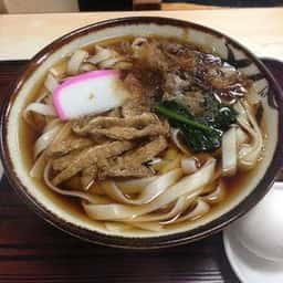 満留賀