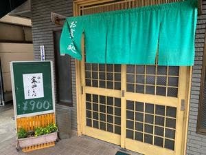 大国屋そば店