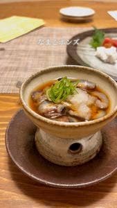 酒肴にしやま