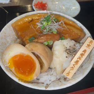 角煮丼屋くろしろ