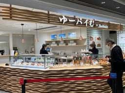 ゆーパイむ グランスタ東京店