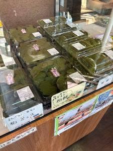 東新町もちや