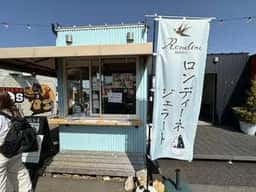 ロンディーネ ジェラート