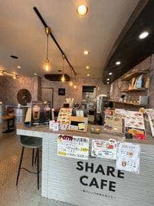 洒落CAFE