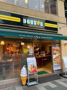 ドトールコーヒーショップ 新宿2丁目店