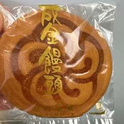 大石本家
