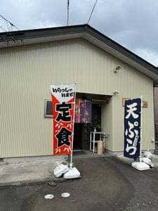 吉野