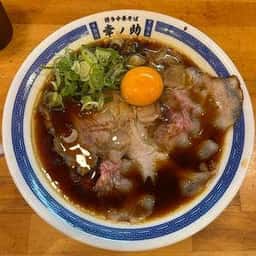 博多中華そば幸ノ助