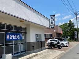 政乃家