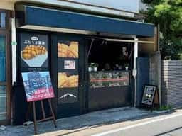 MELONPAN802 石神井メロンパン