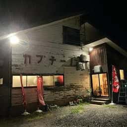 カプチーノ