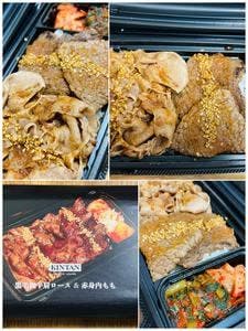 KINTAN IN THE HOUSE 小田急百貨店新宿店