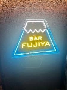 BAR FUJIYA
