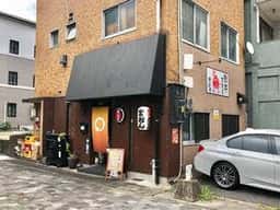 餃子居酒屋 紫おん