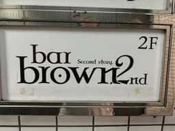 bar brown 2nd