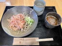 手打ちそば 八助
