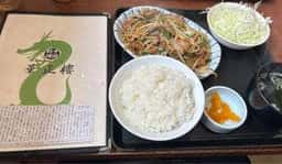 華正樓