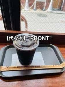 PRONTO 代々木店
