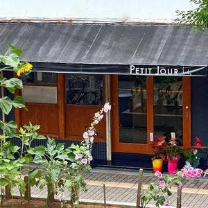 Petitjour labo