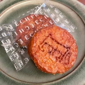 エシレ・パティスリー オ ブール 東急フードショー エッジ店