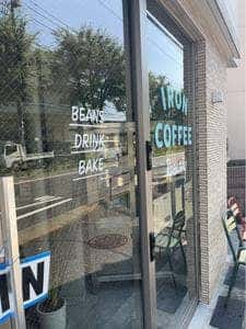IRON COFFEE 千歳船橋店