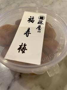 藤屋商店