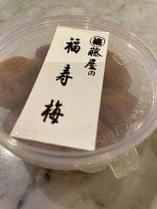 藤屋商店