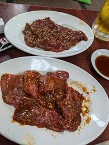 大成園