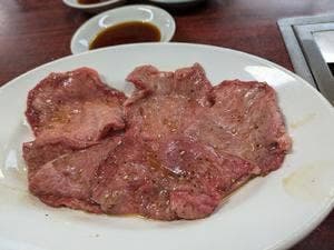 大成園