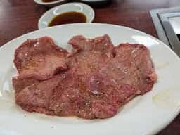 大成園