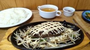 ハンバーグハウス Randy
