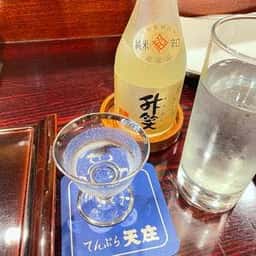 天庄 広小路店
