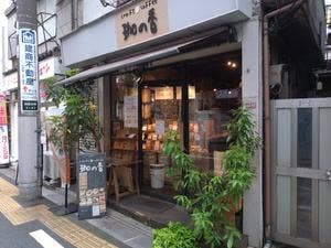 craft coffee 珈の香