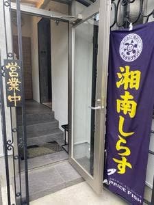 和食Dining 優海