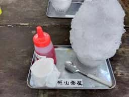 城山茶屋