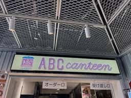 ABC canteen ハラカド店