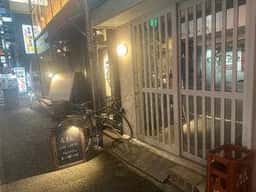 花具礼