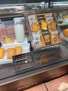 Ivorish グランスタ東京店