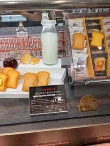 Ivorish グランスタ東京店