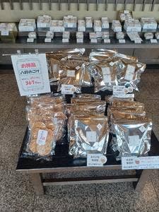 神戸みなとや 加古川直売店