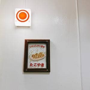 たこ焼き◎