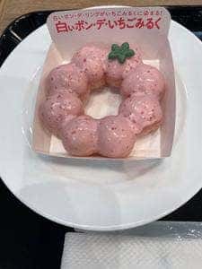 ミスタードーナツ アピタ阿久比ショップ